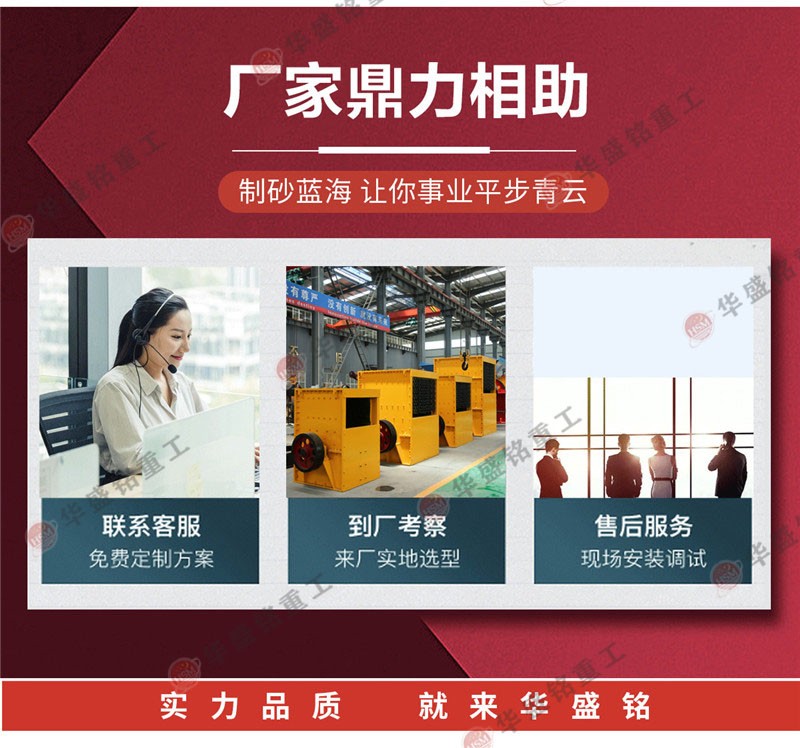箱式破碎机破碎效率高吗?一台多少钱?
