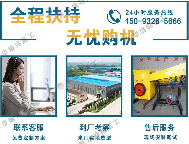 方箱式破碎机产能怎么样?市场报价是多少?