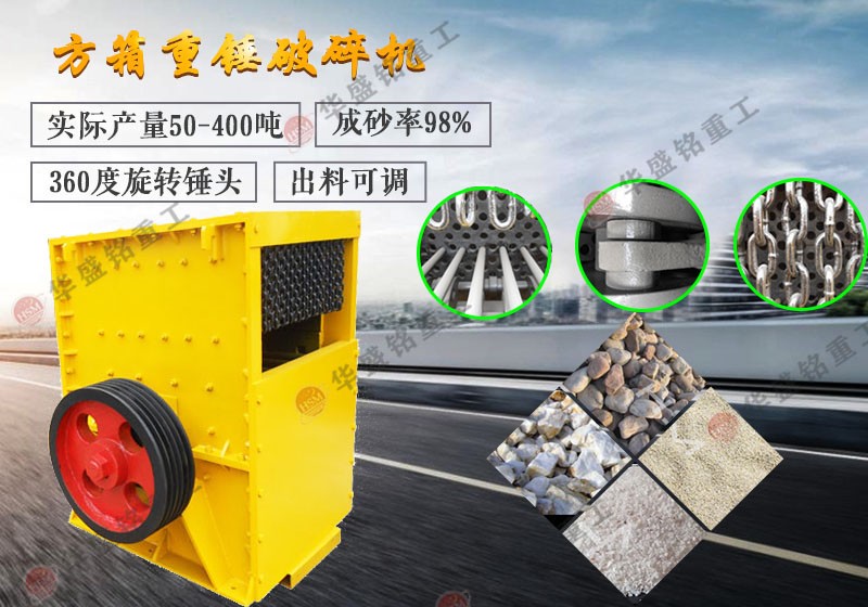 移动箱式破碎机工作原理是什么呢?