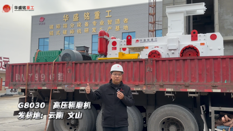 G8030��ѹ��ĥ��װ������������ɽ