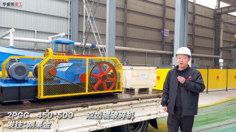 �չ���ͻ�����2PGC450��500˫�ݹ����������ʵ��