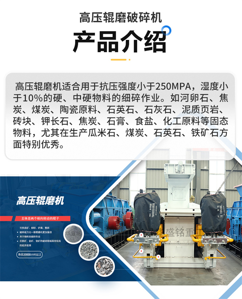 磨煤粉机械设备 干粉砂浆制砂机