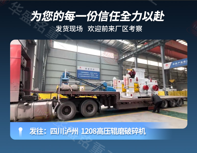 砖头破碎机 干粉砂浆制砂机