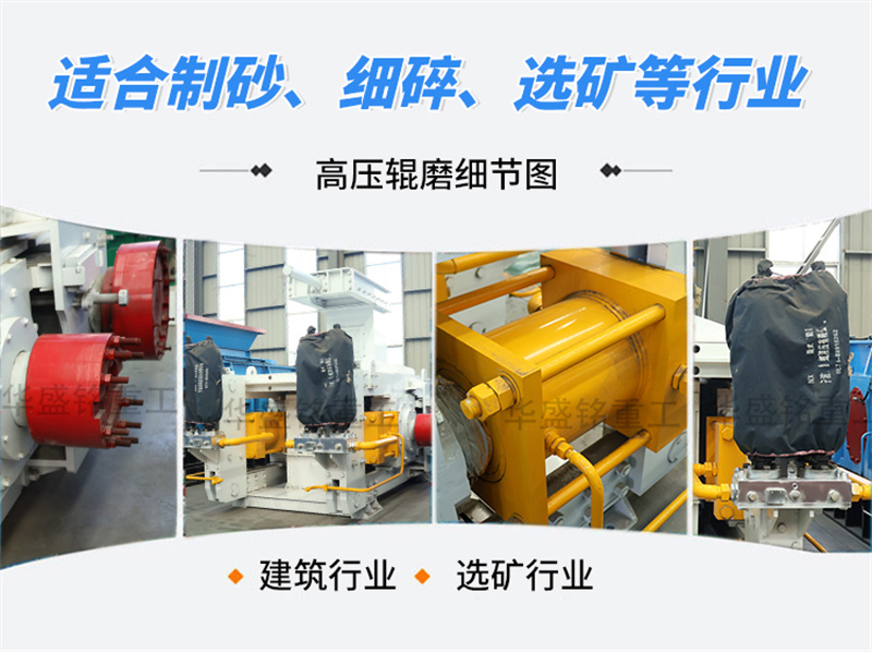 煤矸石沙机 喷砂浆制砂机