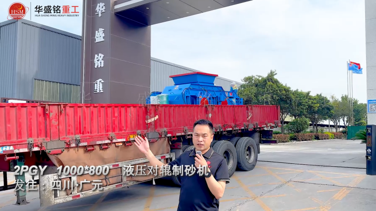 2PGY1000��800Һѹ�Թ���ɰ�������Ĵ���Ԫ