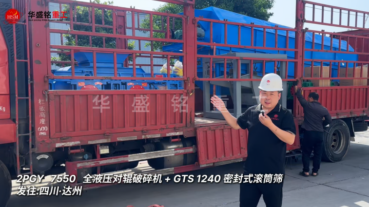 2PGY7550�Թ��������GTS1240�ܷ�ʽ��Ͳɸ�����Ĵ�����