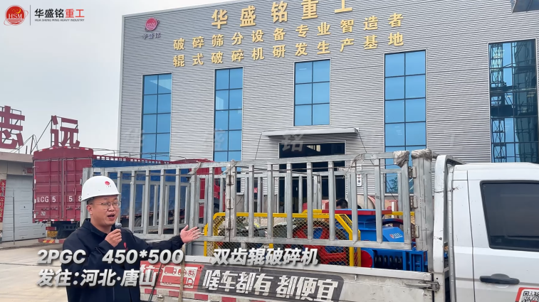 2PGC450��500˫�ݹ�����������ӱ���ɽ��