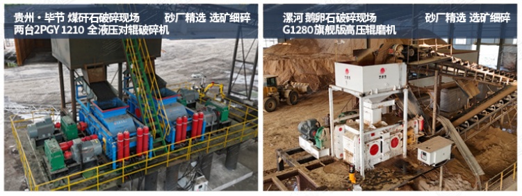 对辊破碎机工艺流程 高压对辊破碎机